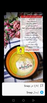 Pin By Htoon On خلطات جمال عنايه Beauty Skin Care Routine Beauty Skin Beauty Skin Care