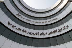 Office of Scientific Journals