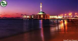 صحيفة وطني الحبيب الإلكترونية jeddah mosque amazing architecture