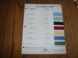 Image result for Ivy Green 1958 Plymouth