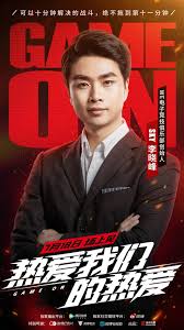 Okay, but have you seen it's okay not to be okay? The E Sports Documentary Love Our Passion Is Online The Little Ghost Abu Paratrooper Surprises In The Same Frame Inews