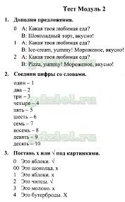 гдз по французскому 5 класс синяя птица рабочая тетрадь Pin By Christine On Carloje Literature Words Post