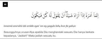 Check spelling or type a new query. Qs Yasin 82 Sedang
