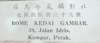 Renda, euclidean vektor, seni dekoratif gambar png. é'å®å°åæäºkampar Story Community Facebook