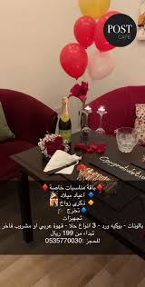 لايف الرياض On Twitter حفلات كذا