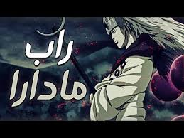 راب مادارا نايزر youtube anime wallpaper live anime wallpaper anime