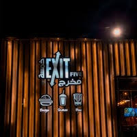 مخرج خمسة Exit Five