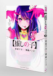 Oshi no Ko Vol.1-11 Japanese Edition Comic Book Manga Jump From Japan | eBay