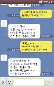우송대 다니는 친구한테 물어봄