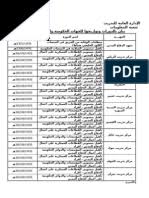 الكاملة والشاملة لجهاز لابتوب دل موديل inspiron 3421 يحتوي على تعريف كرت الشاشة وكرت الصوت والشبكة. ØªØ¹Ø±ÙŠÙØ§Øª Ø¯ÙŠÙ„ Insperion Y5 6