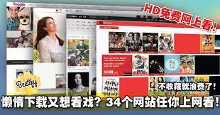 懒得下载 想直接在线观看港剧 新加坡剧 台湾偶像剧 综艺节目 香港综艺节目 中国综艺节目 韩剧 photo wall entertaining inspiration