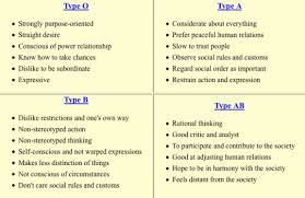 11 studious personality relationship chart