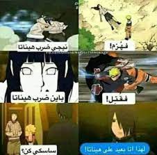 pin by on momisᥱ funny anime pics anime funny anime memes funny