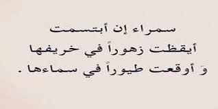 شعر عن حب
