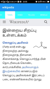 50 players parachute onto a remote island, every man for himself. Wikipedia Hindi English Tamil Telugu Bangla For Android Apk Download