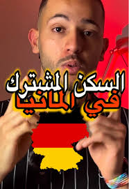 Experiencing Moroccan Culture in Germany