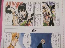 ＢＬＥＡＣＨ カラブリ 12枚セット Vジャンプ 切り抜き(少年)｜売買されたオークション情報、yahooの商品情報をアーカイブ公開 -  オークファン（aucfan.com）