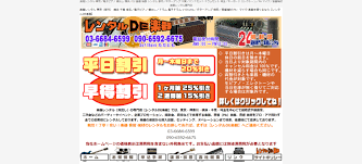 千葉でドラムのレンタルが可能なおすすめショップ5選 格安 評判がいいのはどこ Amp