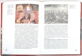 гдз по биологии 7 класс константинов итоговая проверка знаний Konturnaya Karta 6 Klass Po Geografii Stranica 4 Gotovoe Reshenie Bubble Town Algebra Big Fish