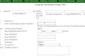 Delhi ration card is useful in the application of various types of identity documents. How To Apply Online For Ration Card In Delhi September 2020
