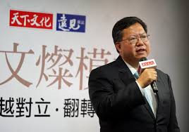 Born 6 july 1967) is a taiwanese politician. é„­æ–‡ç‡¦å‡ºæ–°æ›¸å„è‡ªè§£è®€ä»€éº¼æ˜¯é„­æ–‡ç‡¦æ¨¡å¼ é è¦‹ç·¨è¼¯éƒ¨ é è¦‹é›œèªŒ