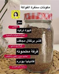 مكونات سنفرة الفواكه natural skin care diy pretty skin care beauty skin care routine