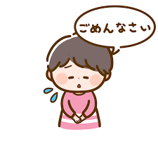 フタバのフリーイラスト