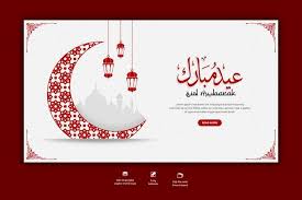 See eid al adha mubarak stock video clips. Bilder Eid Mubarak Gratis Vektoren Fotos Und Psds