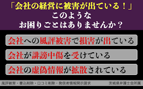 埼玉の犯罪歴記事の削除に強い弁護士一覧｜ベンナビIT（旧：IT弁護士ナビ）