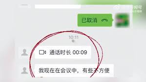 成行成市「AI換臉視頻套餐」 月費僅1萬元- 大公報