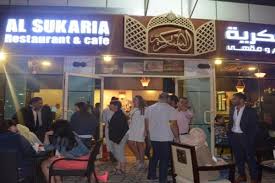مطعم ومقهى السكرية في دبي ريزيرف اوت