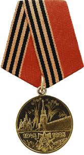 сколько стоит медаль 50 лет победы в великой отечественной войне Medal 50 Let Pobedy V Velikoj Otechestvennoj Vojne 1941 1945gg Mroo Vympel V
