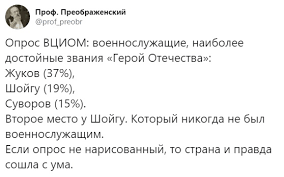 Россия наращивает войска из-за действий НАТО, - глава Минобороны РФ Шойгу - Цензор.НЕТ 3734