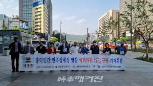 문제가 터지니 이제 철회하네 마네. í™ìµì¸ê°„ êµìœ¡ì´ë… ì‚­ì œ í›„í­í' ì‹œë¯¼ì‚¬íšŒ ë´‰ê¸° ì‹œì‚¬ë§¤ê±°ì§„