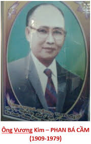 BỬU SƠN KỲ HƯƠNG