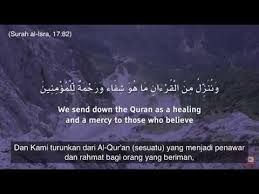 Itu hanya diperuntukkan bagi lainnya: Q S Al Isra Ayat 82 Amazing Voice With So Much Eloquent Maa Syaa Allah Youtube