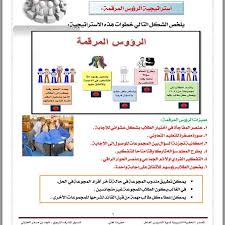 12 8k followers 524 following 677 posts see instagram photos and videos from معلمة صف أول