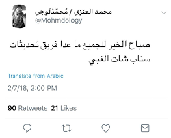 Jun 16, 2021 · وأطلق تطبيق سناب شات رسميا في 29 أكتوبر 2012، من خلال متجر أندرويد، وبعد ذلك تم إطلاق خاصية stories. ØªØ­Ø¯ÙŠØ« Ø³Ù†Ø§Ø¨ Ø´Ø§Øª ÙŠØ«ÙŠØ± ØºØ¶Ø¨ Ø§Ù„Ù…Ø³ØªØ®Ø¯Ù…ÙŠÙ†