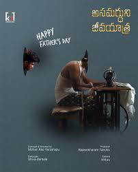 The temple also has nandadeep, gosthan (cow shed), raavichettu (peepal tree) and vepa chettu (neem tree). Dgkfaaxdz M4im