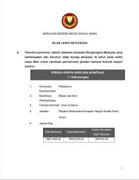Jawatan kosong pejabat setiausaha kerajaan negeri perlis 2020. Jawatan Kosong Graphic Designer Photographer Di Kerajaan Negeri Kedah Darul Aman Iklan Jawatan Kosong Kerajaan Negeri Kedah 1 Pereka Grafik Gred B29 Kontrak 2 Jurufotografi Gred B19 Kontrak Pemohon Pemohon Hendaklah Membuat