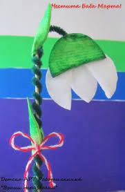 Vrani Nerazbrani Chestita Baba Marta Preschool Crafts Spring Activities Crafts