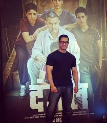 Dangal Movie Amir Khan Look Dangal Movie Aamir Khan Movies