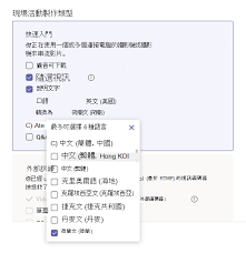 在Microsoft Teams 的現場活動中使用即時字幕- Microsoft Support