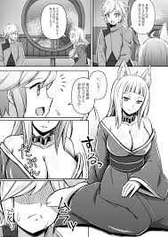 ダンジョンに出会いを求めるのは間違っているだろうか】ヤマト命、暴走したベル君に襲われる - 同人誌 - エロ漫画 momon:GA（モモンガッ!!）