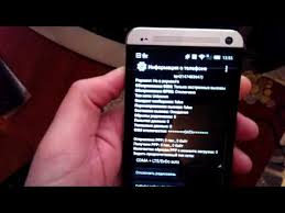 Switch off your htc one mobile phone. Video Htc One M7 Sprint