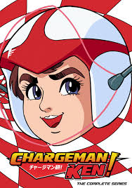 Chargeman Ken The Complete Series Dvd Best Buy Cool Things To Buy Dvd Series