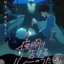 174 2 by randofo in robots by randofo in robots by randofo in robots by randofo in robots by randofo in robots by randofo in robots © 2021 autodesk, inc. Yoake Tsugeru Lu No Uta Lu Over The Wall Myanimelist Net