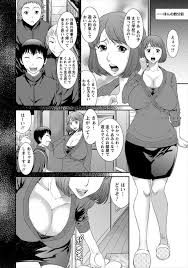 エロ漫画 息子の友人たちを家にあげた巨乳な人妻だったが彼らに押さえつけられるとレイプされてしまうッッ 萌えエロ図書館