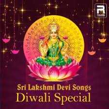 Sri Lakshmi Devi Diwali Special Songs Download Sri Lakshmi Devi Songs Diwali Special Telugu Mp3 Songs Raaga Com Telugu Songs Free attractive god lakshmi devi images with hd laxmi ji wallpaper to download. sri lakshmi devi songs diwali special