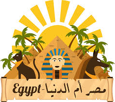نتيجة بحث الصور عن مصر أم الدنيا